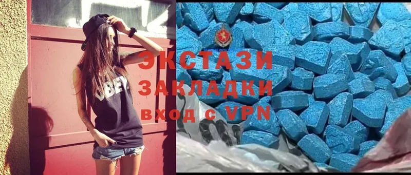 ЭКСТАЗИ 300 mg  Апрелевка 