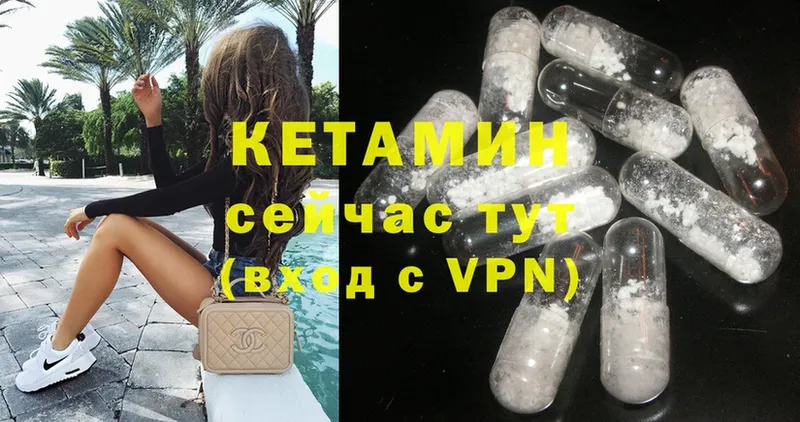 даркнет наркотические препараты  Апрелевка  Кетамин ketamine  где можно купить  