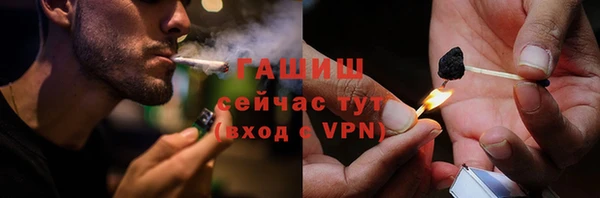 альфа пвп VHQ Бронницы