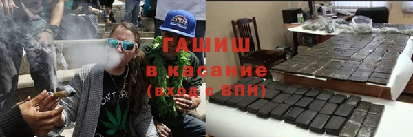 альфа пвп VHQ Бронницы