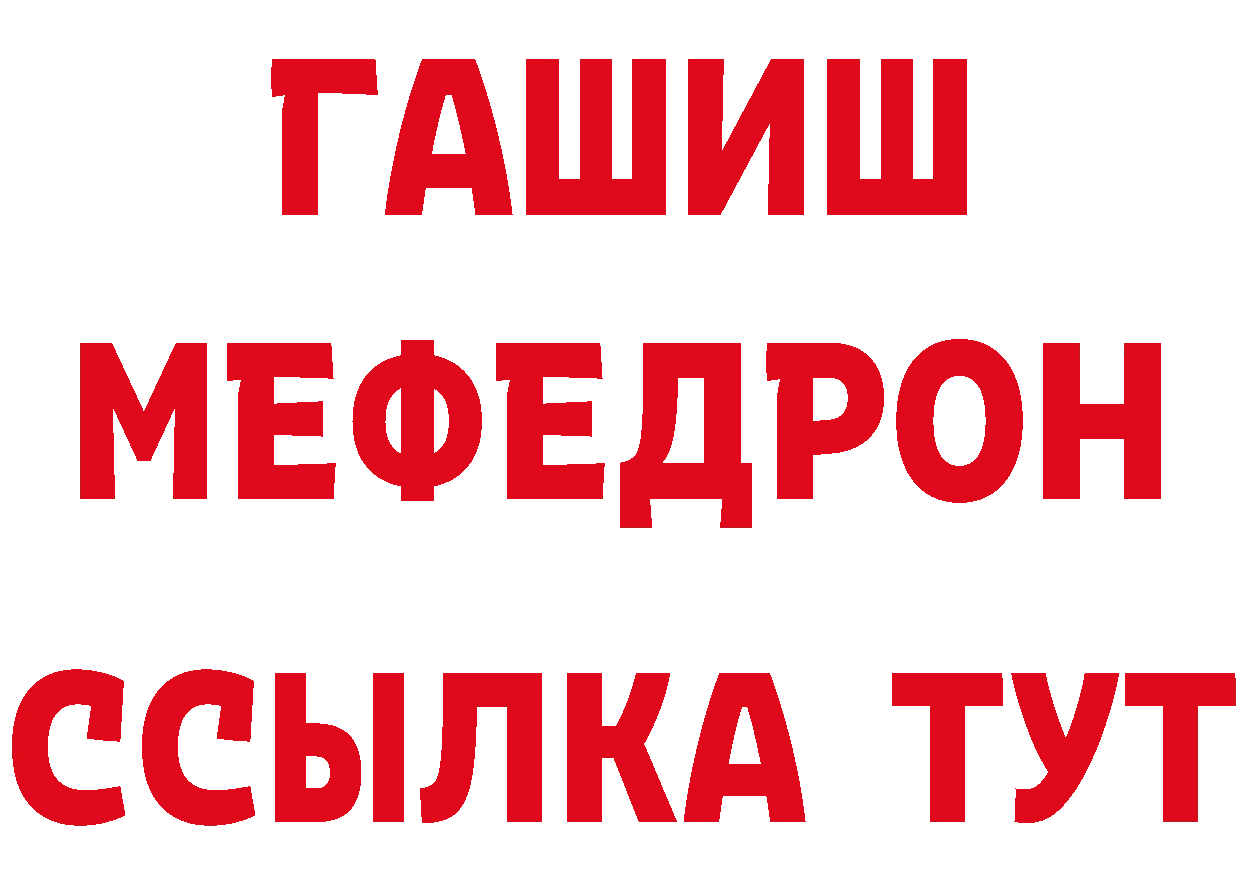 ТГК вейп с тгк как зайти даркнет мега Апрелевка